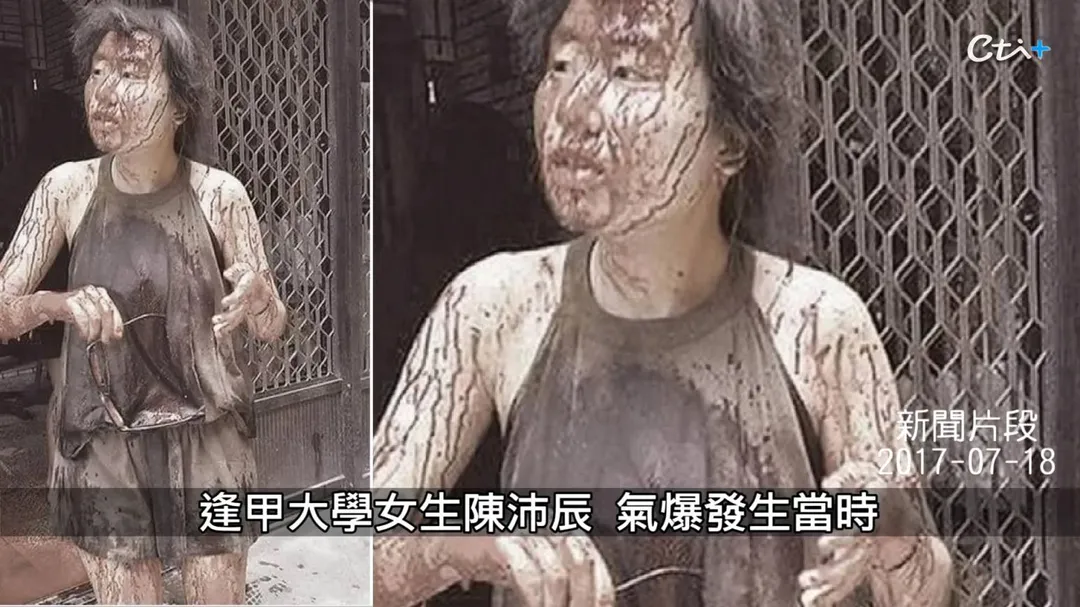 逢甲大學一群女大生路過遭殃,畢業時校方以「氣爆女孩」稱呼。(圖/老Z調查線)