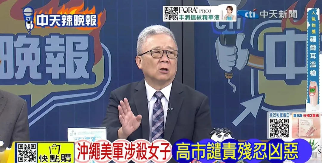 退役少將栗正傑在中天《張雅婷辣晚報》討論沖繩。(圖/張雅婷辣晚報2026.10.05)