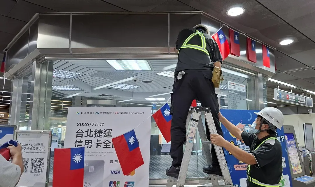 台北捷運歡慶雙十國慶,即日起至116年1月2日止,在淡水信義線推出國慶主題彩繪列車。(圖/北捷提供)
