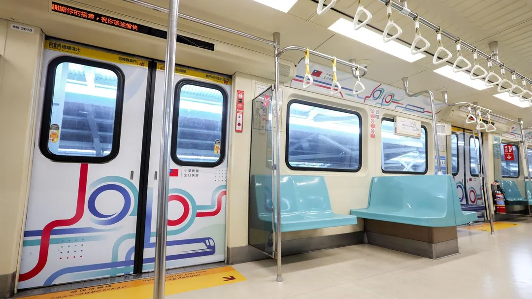 台北捷運歡慶雙十國慶,即日起至116年1月2日止,在淡水信義線推出國慶主題彩繪列車。(圖/北捷提供)
