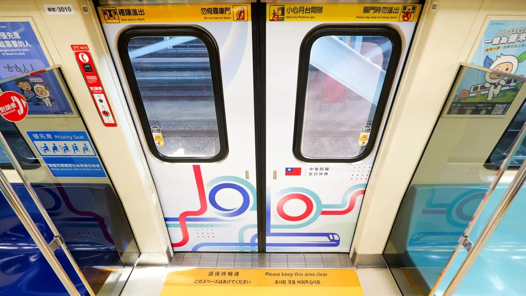 台北捷運歡慶雙十國慶,即日起至116年1月2日止,在淡水信義線推出國慶主題彩繪列車。(圖/北捷提供)