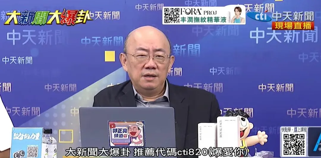 前立委郭正亮。（圖／中天新聞）