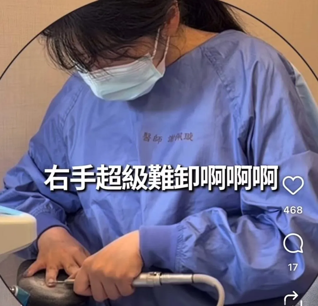 女牙醫用診所器材卸甲，引發爭議。（圖／翻攝自IG）