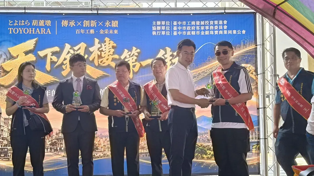 立法院副院長江啟臣頒獎,向長年深耕金工技藝、守護傳統工藝的匠師致敬。(圖/台中市工商發展投資策進會提供)