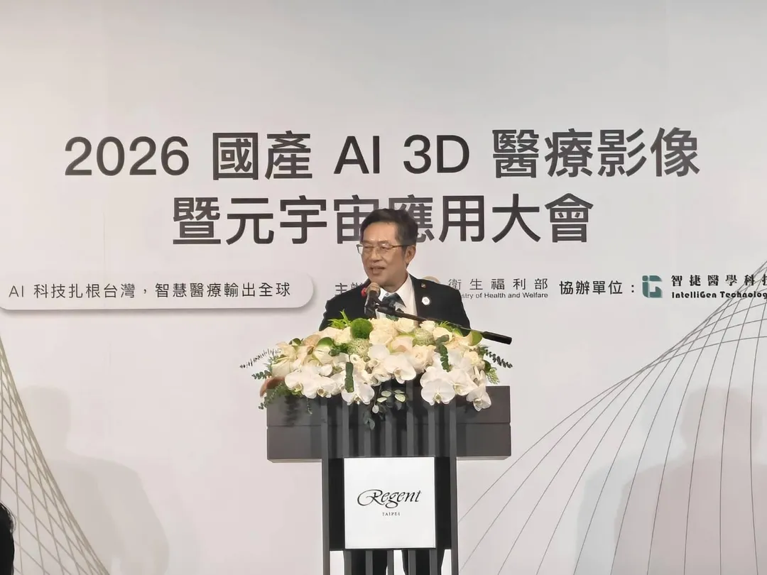 馬偕醫院總院長張文瀚致詞表示,數位醫療時代已步入數位整合,讓AI醫療系統「能用、敢用、好用」,才是AI技術真正走進臨床的關鍵。(圖/馬偕醫院提供)
