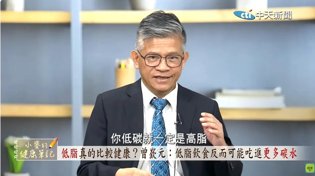 名醫曾嶔元警告沒有脂肪就沒有大腦,長期無油恐傷害腦細胞。(圖/全球大視野)