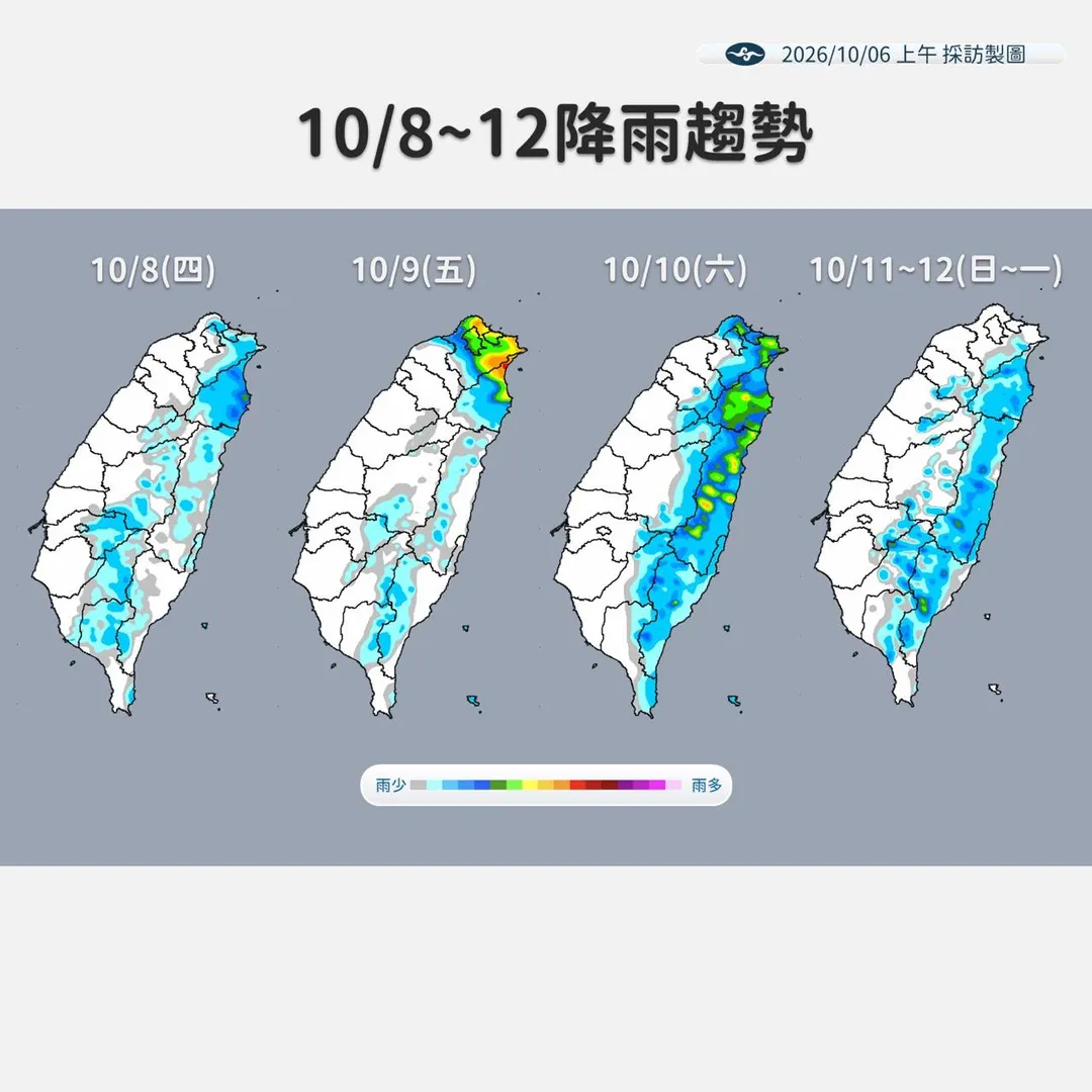 國慶連假頭2天北部、東半部易有降雨。（圖／中央氣象署）