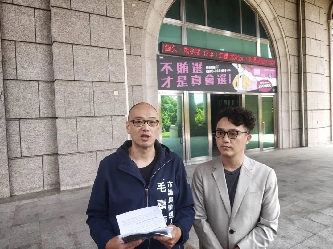 毛嘉慶6日赴新竹地檢署。(圖/翻攝毛嘉慶臉書)