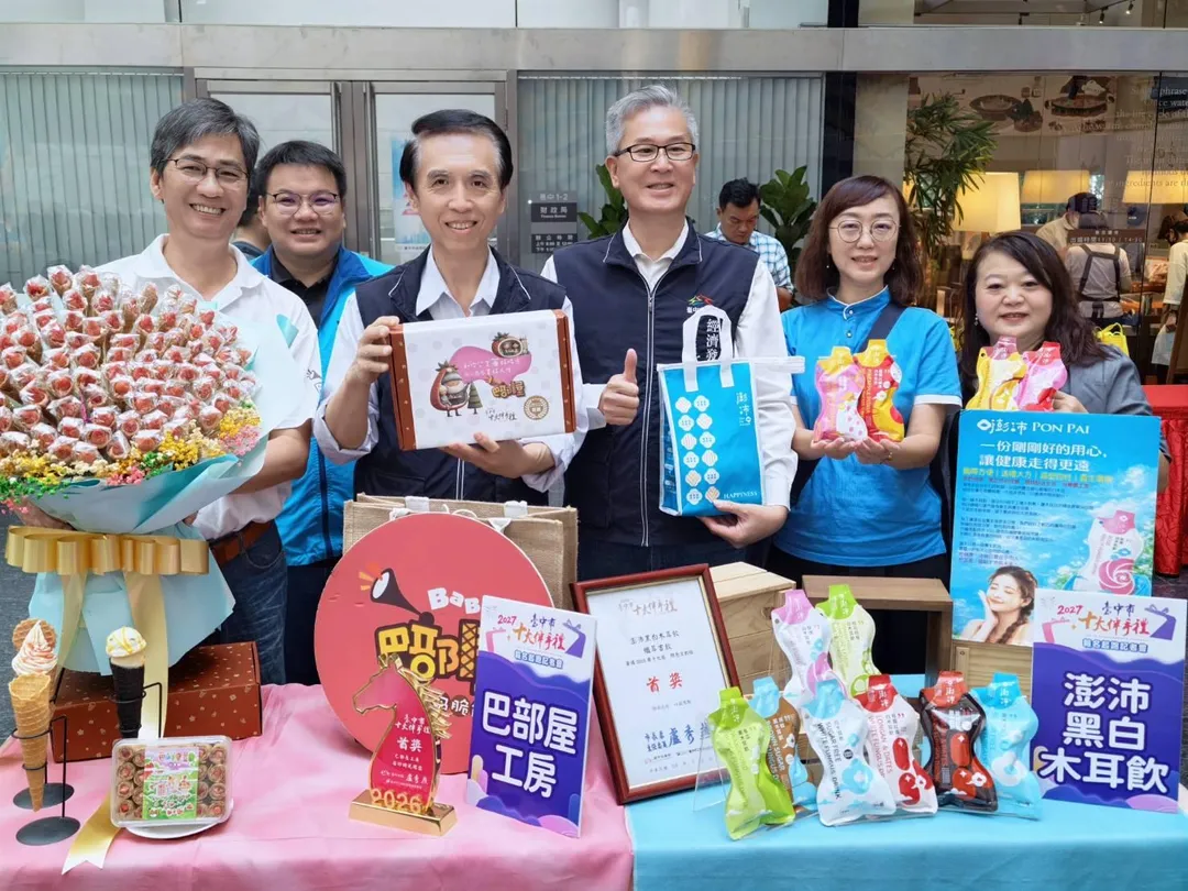 工策會總幹事陳學聖與第17屆首獎業者合影，展現台中伴手禮多元品牌能量。（圖／台中市工商發展投資策進會提供）