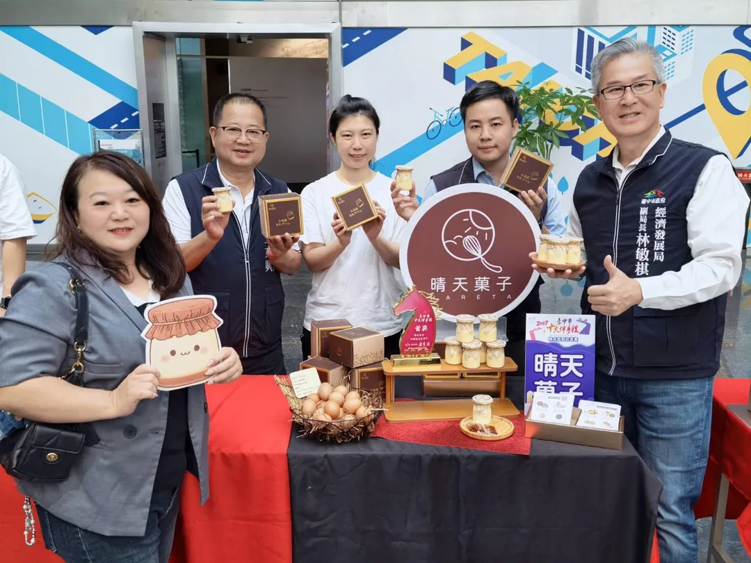 首獎業者為活動應援，期盼發掘更多兼具創意與特色的潛力品牌。（圖／台中市工商發展投資策進會提供）
