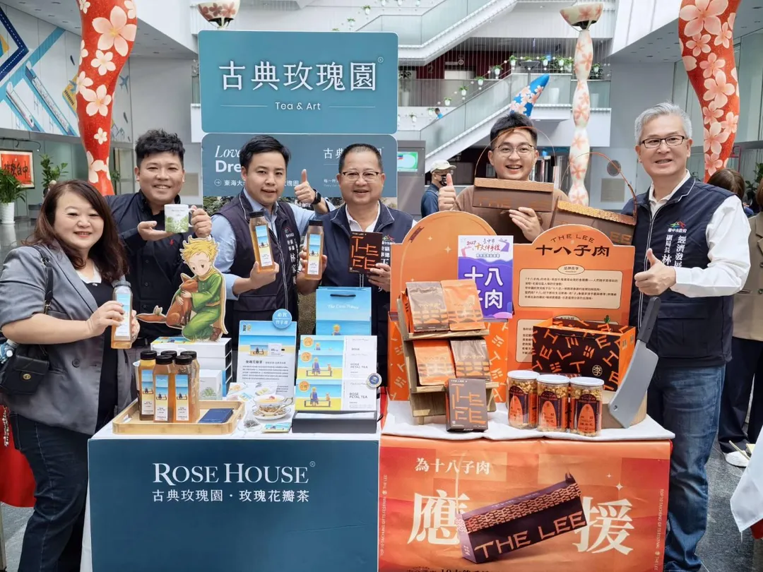 第17屆首獎品牌現場展示特色商品，展現台中伴手禮、茶飲各具特色。（圖／台中市工商發展投資策進會提供）