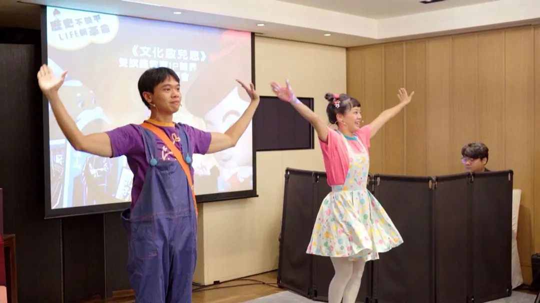 本次發表的兩大亮點包含：《成語任務》多語宇宙以及《歷史百卡》。（圖／中華教育文化基金會）