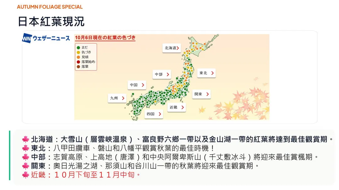 賈新興表示,今年極有可能打破歷史紀錄,發展為史上最強聖嬰之一。(圖/翻攝自賈新興臉書)