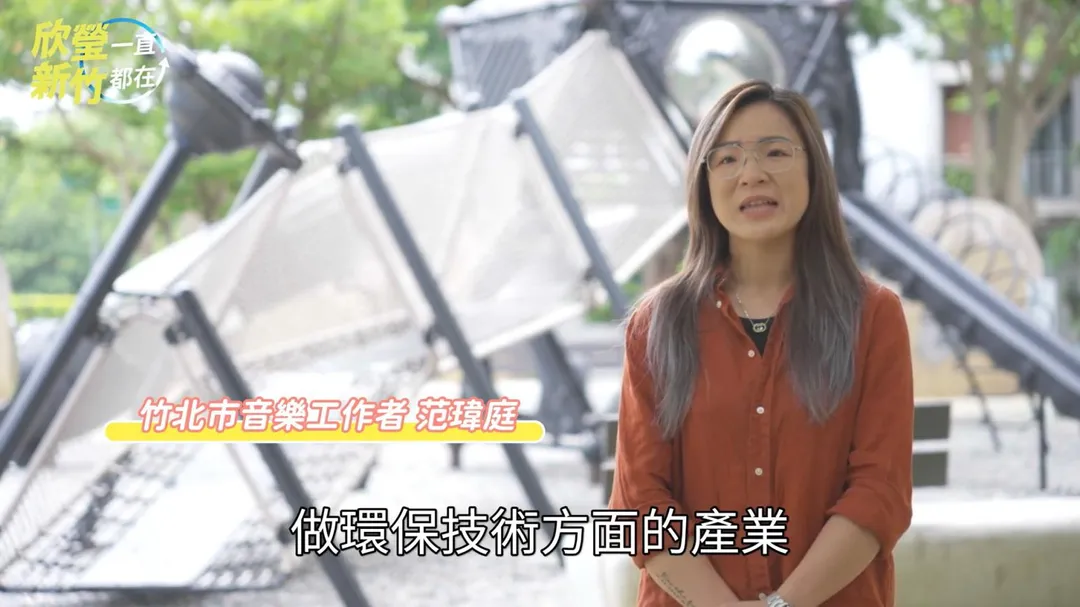 竹北市音樂工作者范瑋庭表示，家中農地曾因颱風造成土坡坍塌，徐欣瑩獲知後立即協調相關單位現勘處理，展現務實且有效率的服務態度。（圖／徐欣瑩辦公室提供）