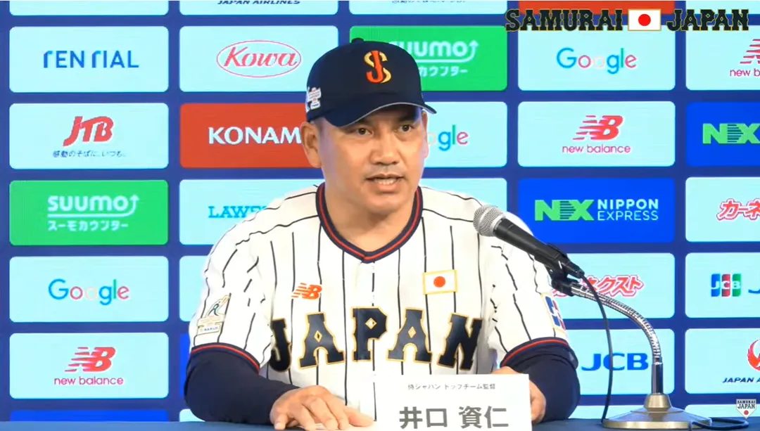 井口資仁。(圖/翻攝自YT)