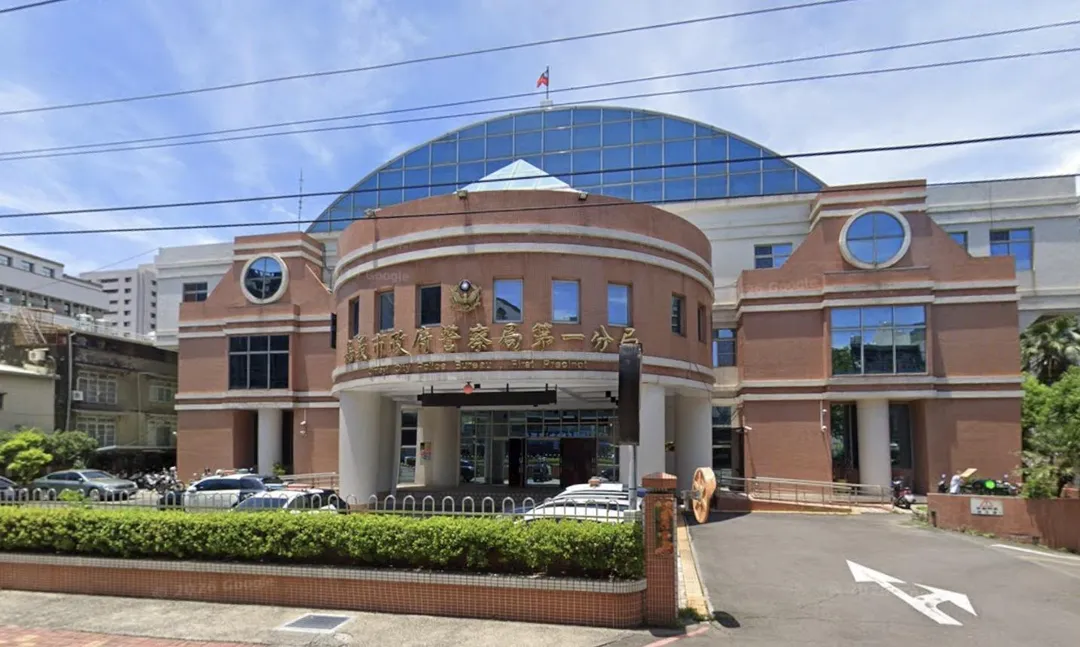 嘉義市警局第一分局。（圖／翻攝自Google map）