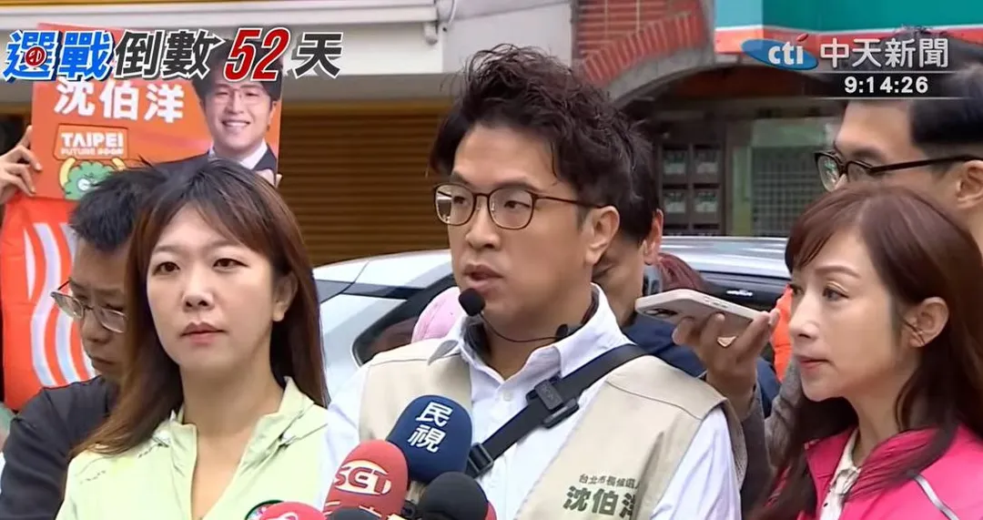 民進黨台北市長參選人沈伯洋。（圖／中天新聞）