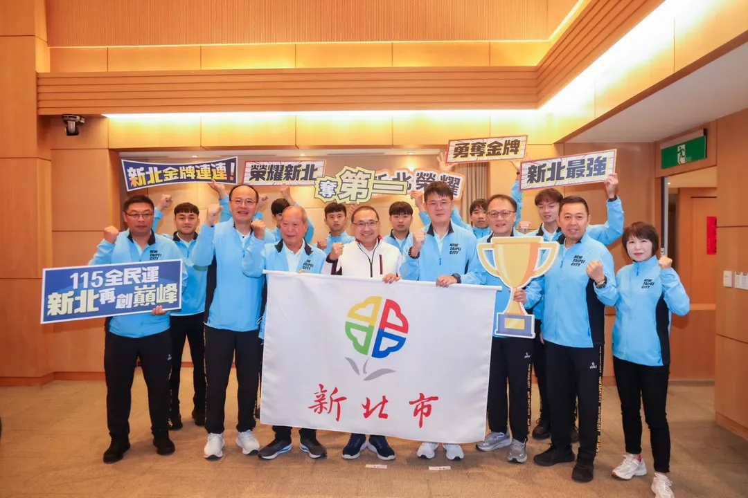 115全民運10/17桃園登場+新北代表隊於7日授旗。（圖／新北市政府提供）