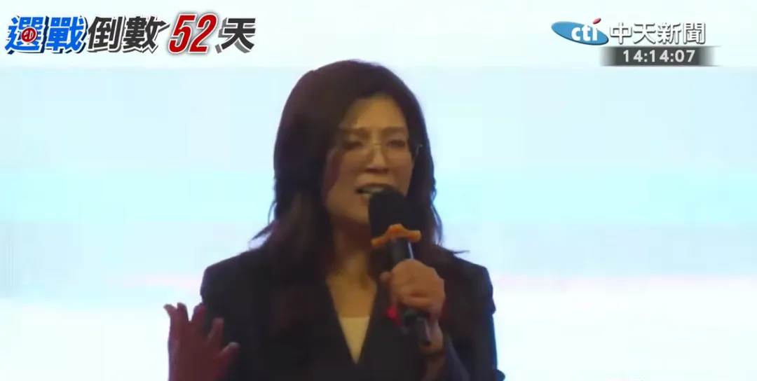 國民黨主席鄭麗文7日在花蓮行動中常會致詞。（圖／中天新聞）
