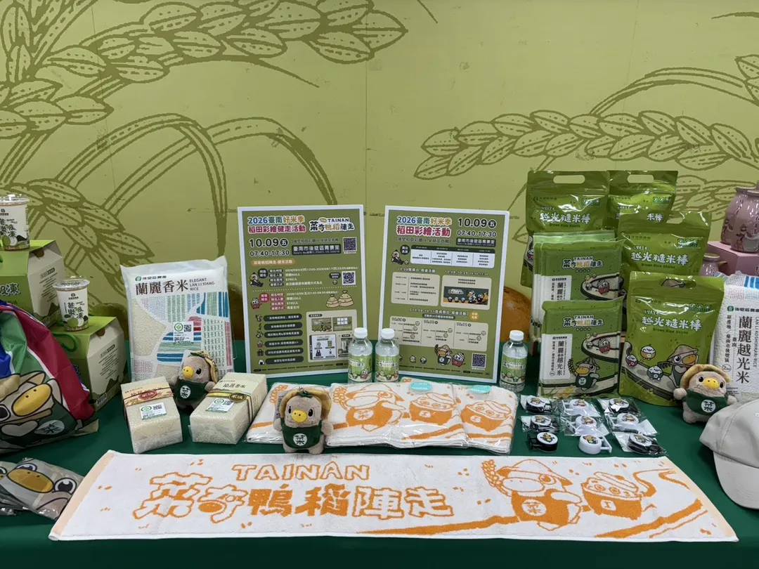 菜奇鴨健走集章,推廣在地米食。(圖/台南市農業局)