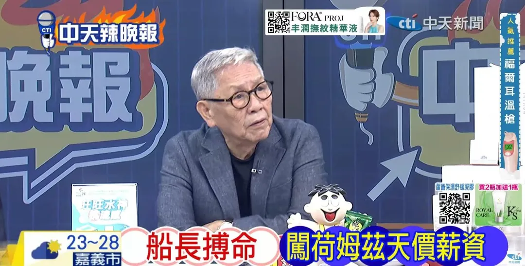退役中將帥化民在《中天辣晚報》指出打仗消耗人命也消耗財務。(圖/中天辣晚報2026.10.07)