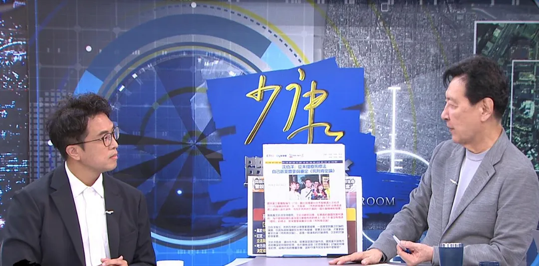 沈伯洋上趙少康節目《少康戰情室》專訪回應去年大罷免議題。(圖/TVBS少康戰情室提供)