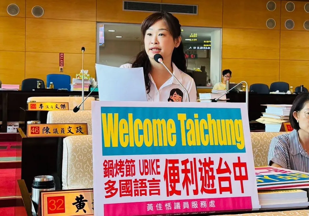 盧秀燕爆料台中市議員黃佳恬因為競選行程繁忙日前住院接受治療(攝自黃佳恬臉書)