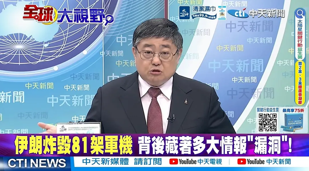 前海軍艦長呂禮詩評論美國伊朗衝突最新發展。(圖/全球大視野)