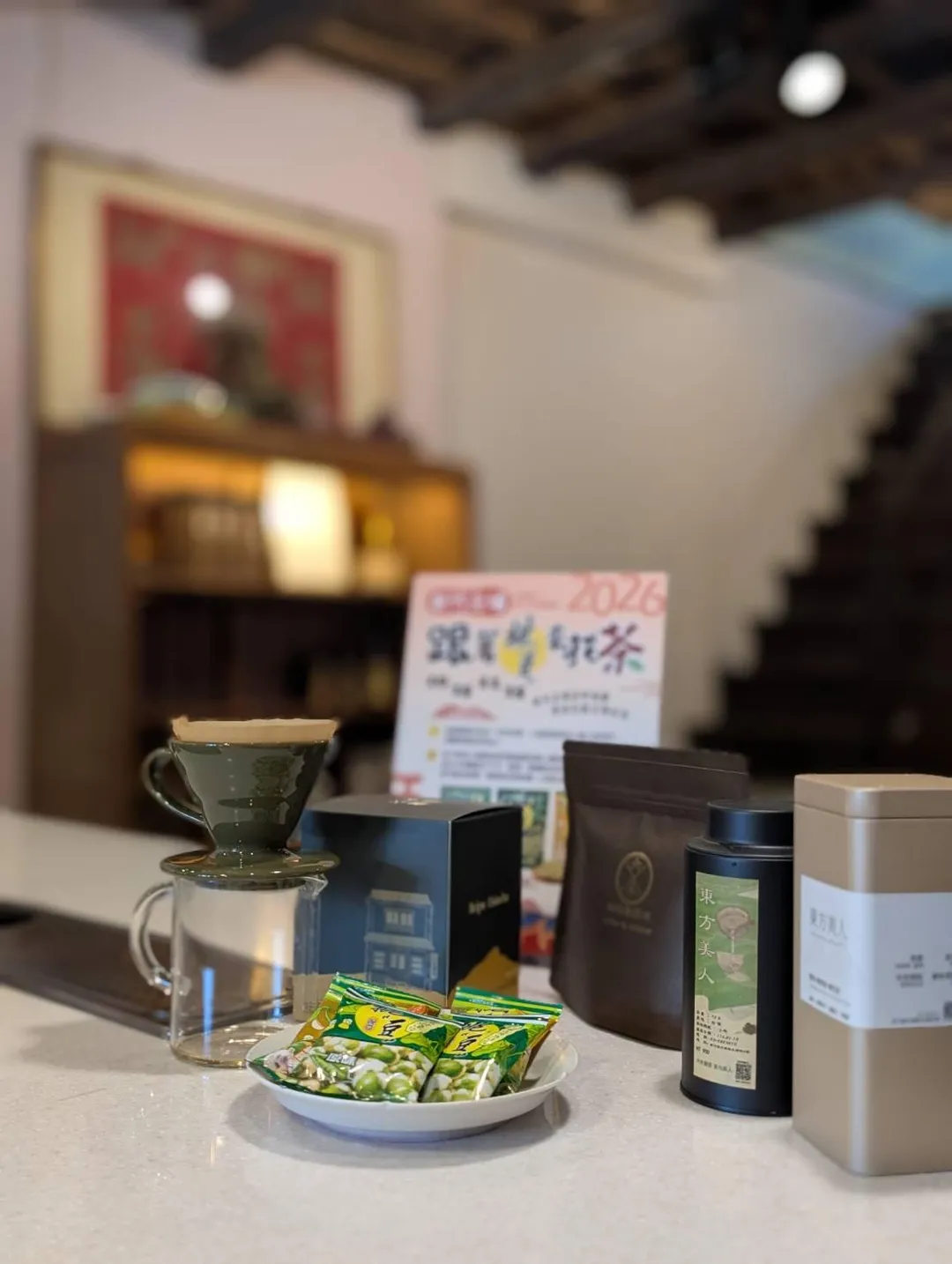 咖啡x挑豆