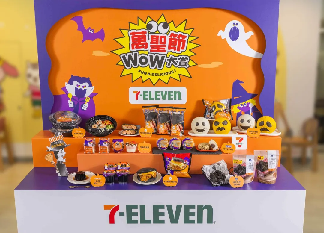 7-ELEVEN今年自10月13日起磅礡推出「萬聖節WOW大賞」，號召近20款門市爆品與線上近80款商品齊發。（圖／7-ELEVEN提供）