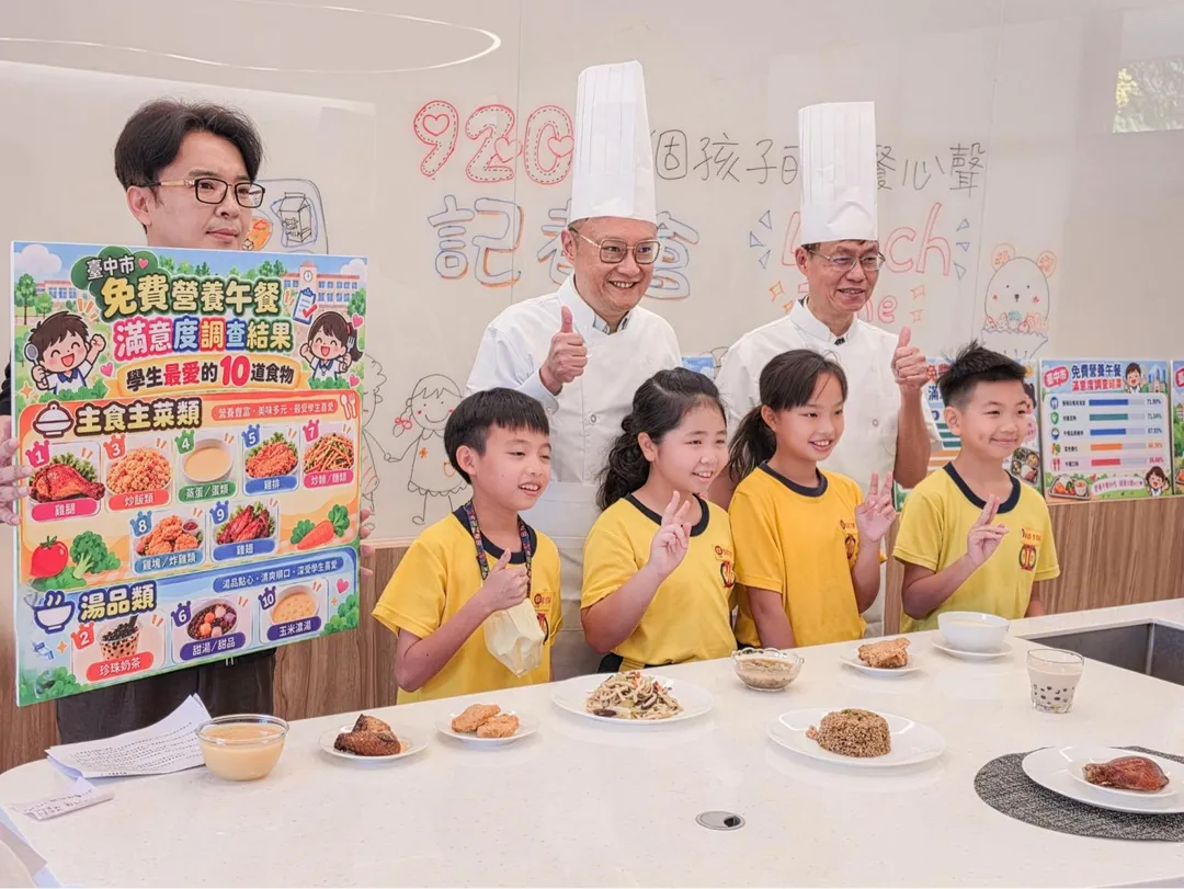 台中市府表示，將同時兼顧營養均衡、食品安全、成本及供應穩定性研發菜單。（圖／台中市府）