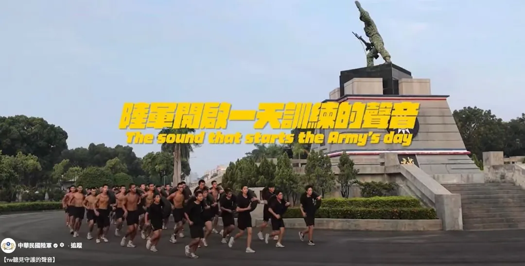 中華民國陸軍今（9日）在雙十國慶前夕，發布「陸軍的聲音」文宣影片。（圖／陸軍影片提供）