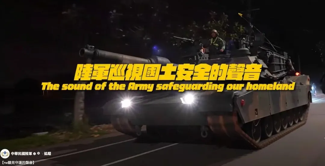 中華民國陸軍今（9日）在雙十國慶前夕，發布「陸軍的聲音」文宣影片。（圖／陸軍影片提供）
