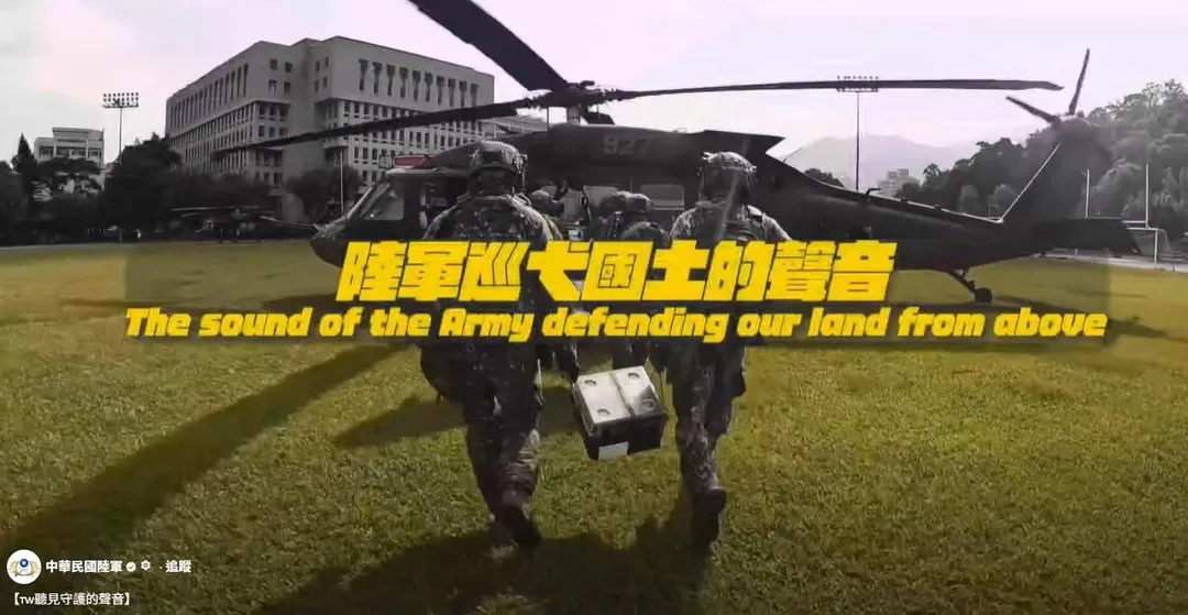 中華民國陸軍今（9日）在雙十國慶前夕，發布「陸軍的聲音」文宣影片。（圖／陸軍影片提供）