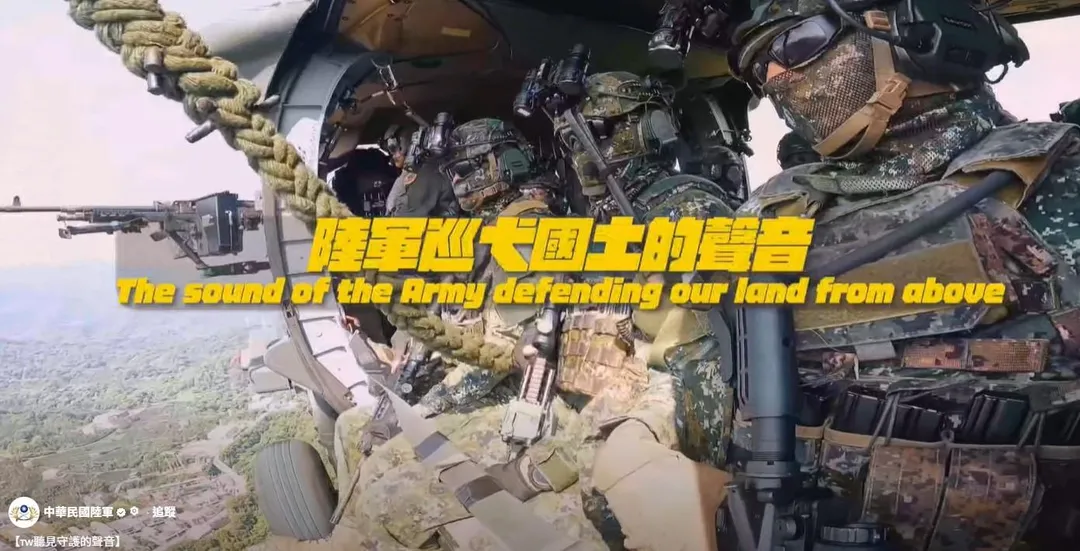 中華民國陸軍今（9日）在雙十國慶前夕，發布「陸軍的聲音」文宣影片。（圖／陸軍影片提供）