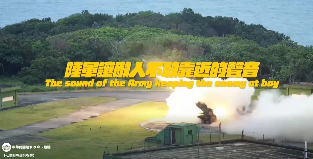 中華民國陸軍今（9日）在雙十國慶前夕，發布「陸軍的聲音」文宣影片。（圖／陸軍影片提供）