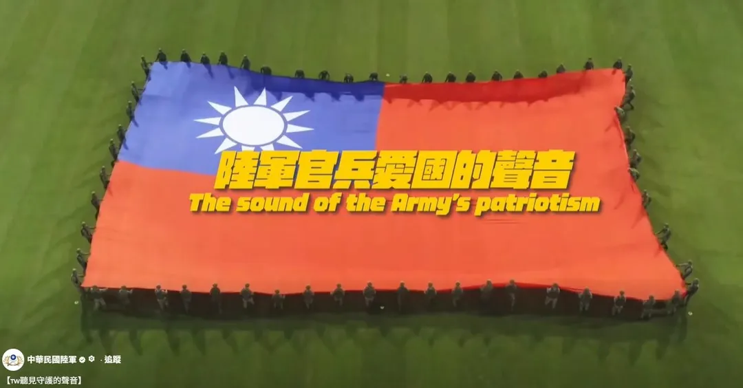 中華民國陸軍今（9日）在雙十國慶前夕，發布「陸軍的聲音」文宣影片。（圖／陸軍影片提供）