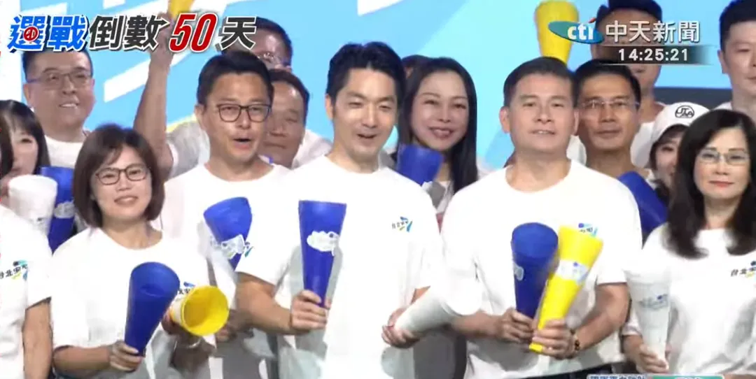 台北市長蔣萬安9日出席「台北安可競選主題曲發布會」，並和市議員及參選人一同歡唱主題曲。（圖／中天新聞）