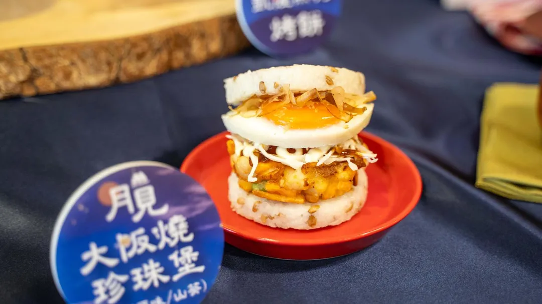 月見大阪燒珍珠堡。（圖／摩斯提供）