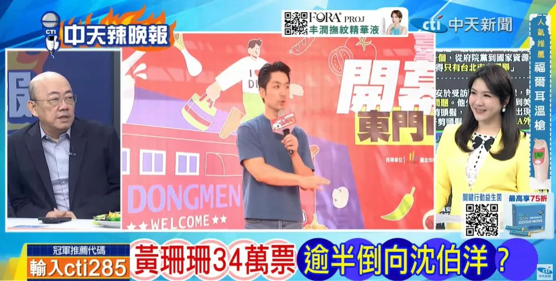 前立委郭正亮在中天《鄭亦真辣晚報》表示快速反應小組要成立。(圖/鄭亦真辣晚報2026.10.09)
