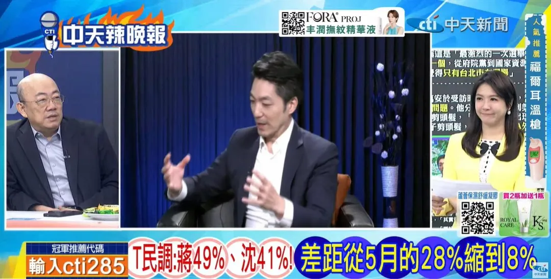 前立委郭正亮在中天《鄭亦真辣晚報》表示選戰機器要動起來。(圖/鄭亦真辣晚報2026.10.09)