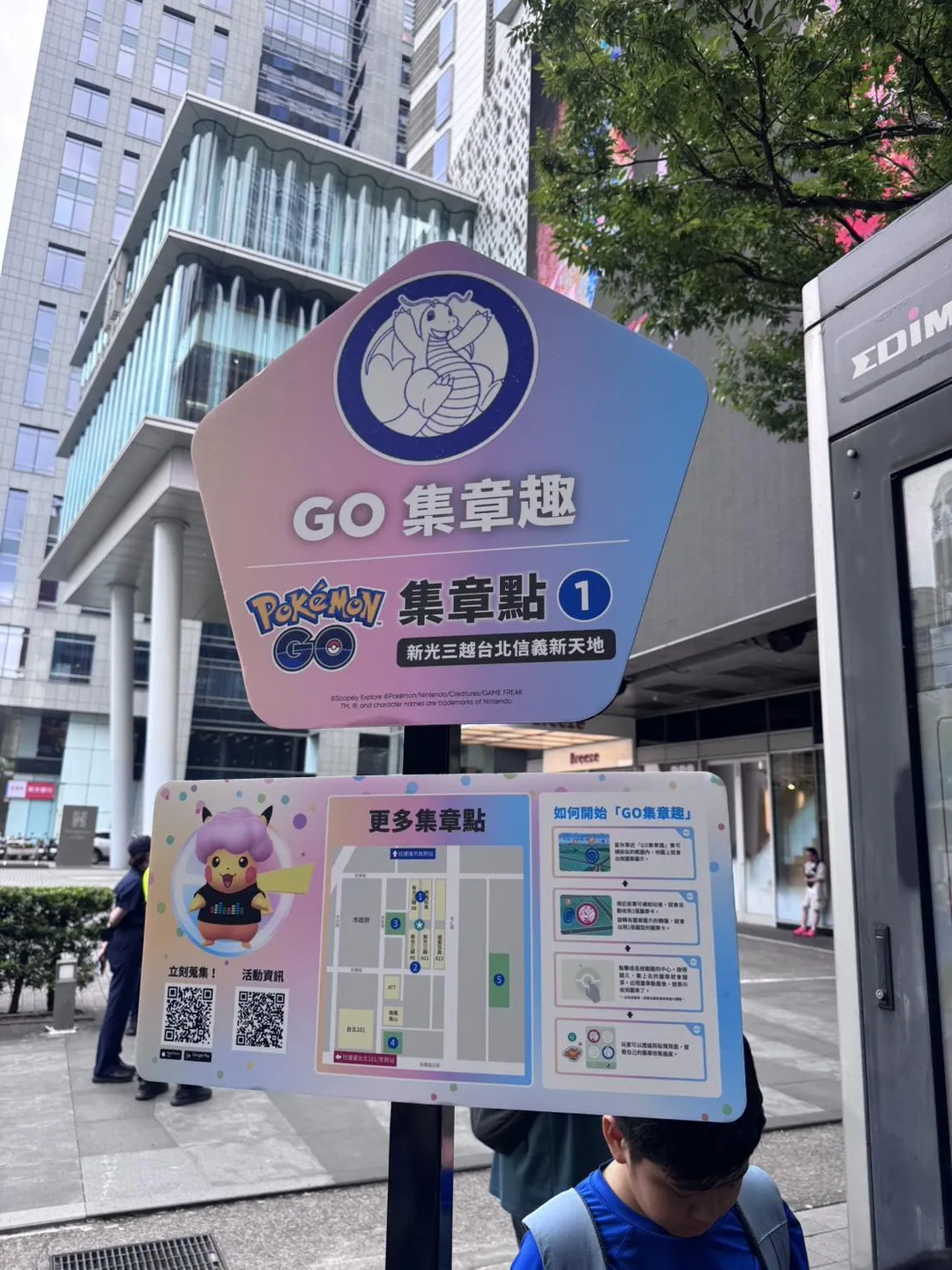 寶可夢集章趣現場。（圖／陳奕廷攝）