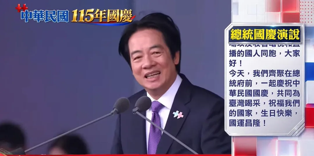 總統賴清德致詞。（圖/中天新聞）