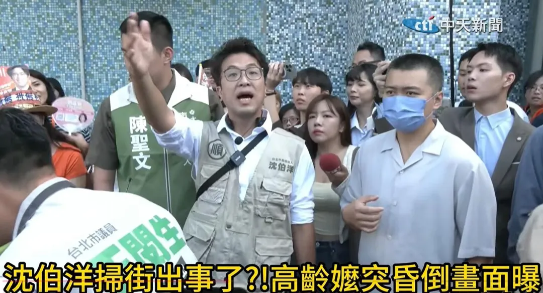 沈伯洋指揮現場情況。（圖/中天新聞）