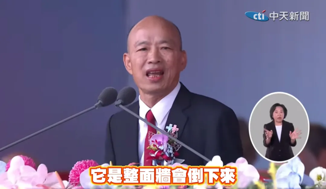 立法院長韓國瑜10日國慶大典脫稿轟執政黨。（圖／中天新聞）