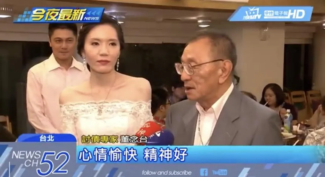董念台2018年與愛妻結婚。（圖／資料畫面）