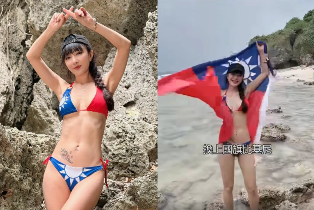 胡文英穿國旗比基尼慶祝雙十國慶。（圖／翻攝自胡文英臉書）
