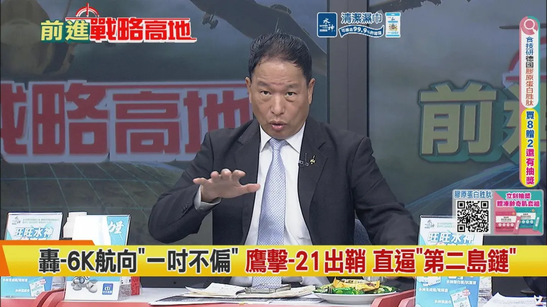 張延廷評論轟6K(圖/中天新聞)