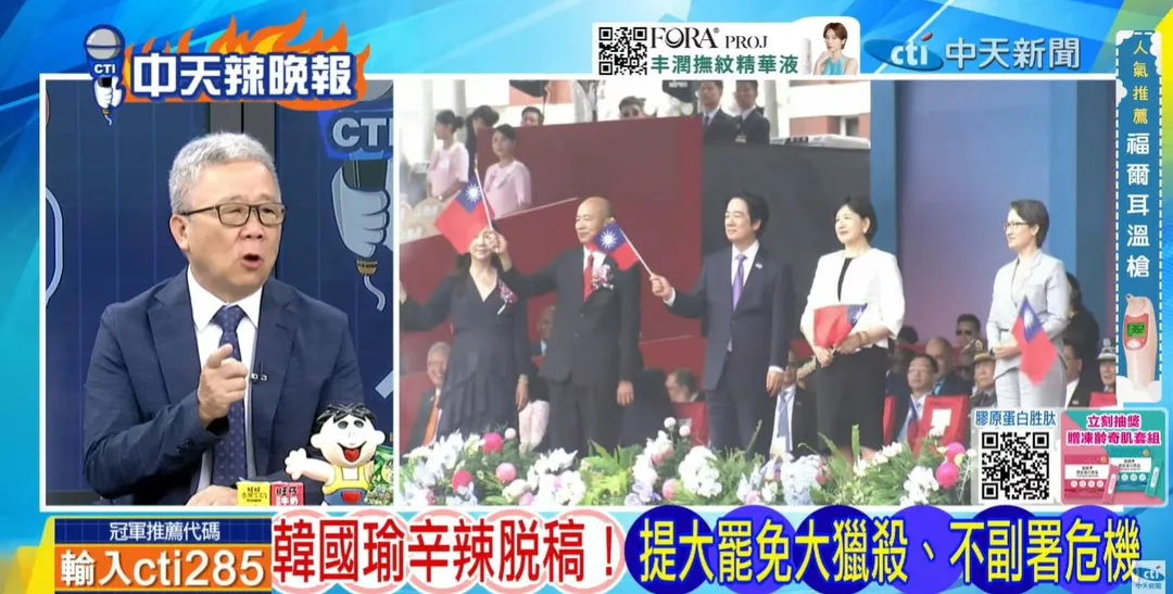 退役少將栗正傑在《鄭亦真辣晚報》表示韓國瑜後來有hold住了。(圖/鄭亦真辣晚報2026.10.10)