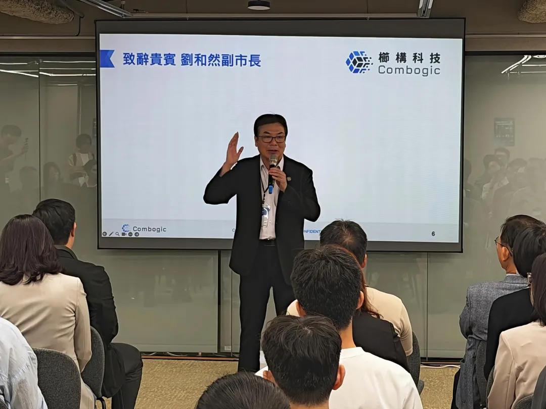 劉和然致詞。（圖/櫛構科技提供）